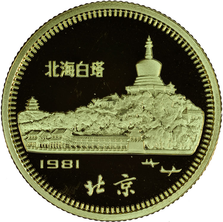 中国十二支金貨 酉年（鶏） - 金貨買取本舗の買取価格｜金貨買取本舗