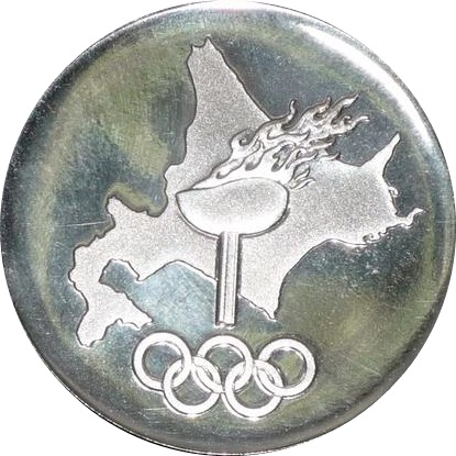 札幌冬季オリンピック記念メダルの買取価格一覧｜金貨買取本舗