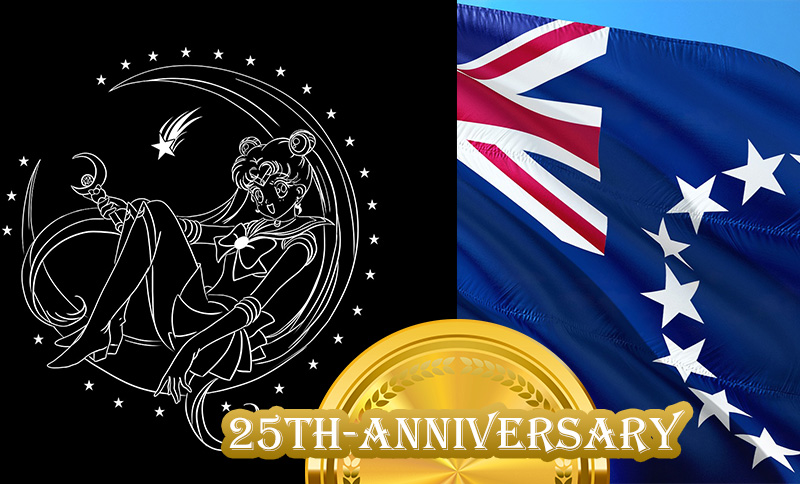 美少女戦士セーラームーン誕生25周年記念硬貨を特集 - 金貨買取本舗