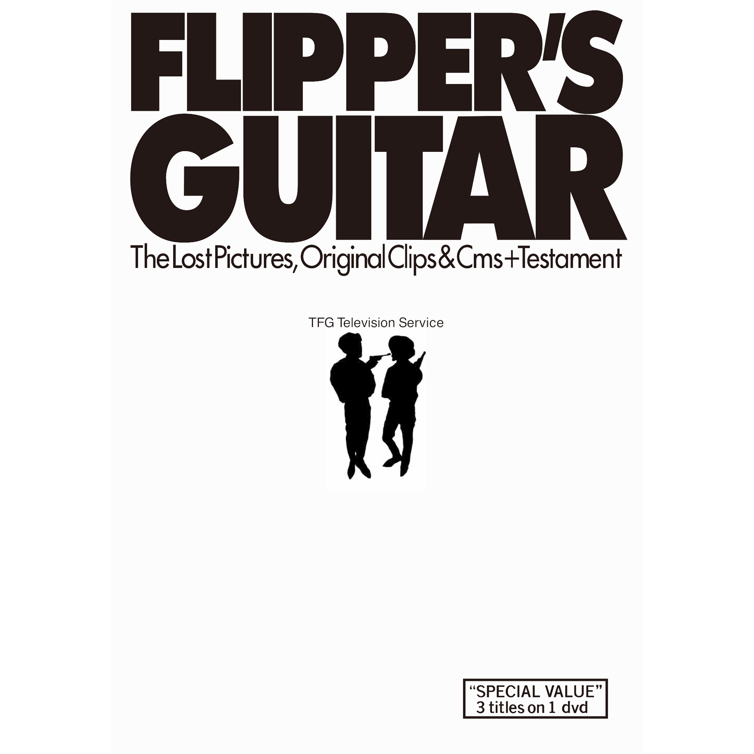 Flipper's Guitar | THE LOST PICTURES, ORIGINAL CLIPS & CM'S plus