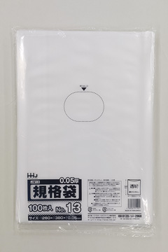 JX13 規格袋13号 – 透明 – 厚み0.08mm – メーカー直販、業務用ポリ袋