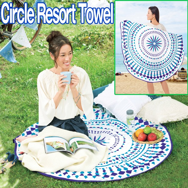 サークルリゾートタオル (夏ギフト,水着,バスタオル,海,ビーチマット