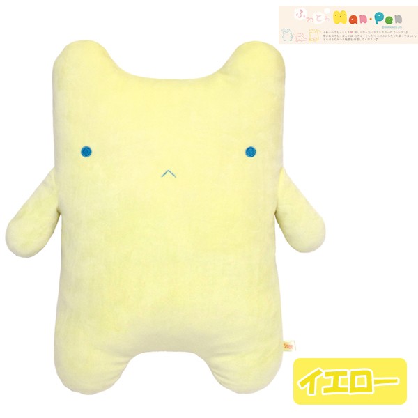 ふわとろハンペン「Mサイズ」(ぬいぐるみ,ふわふわのぬいぐるみ