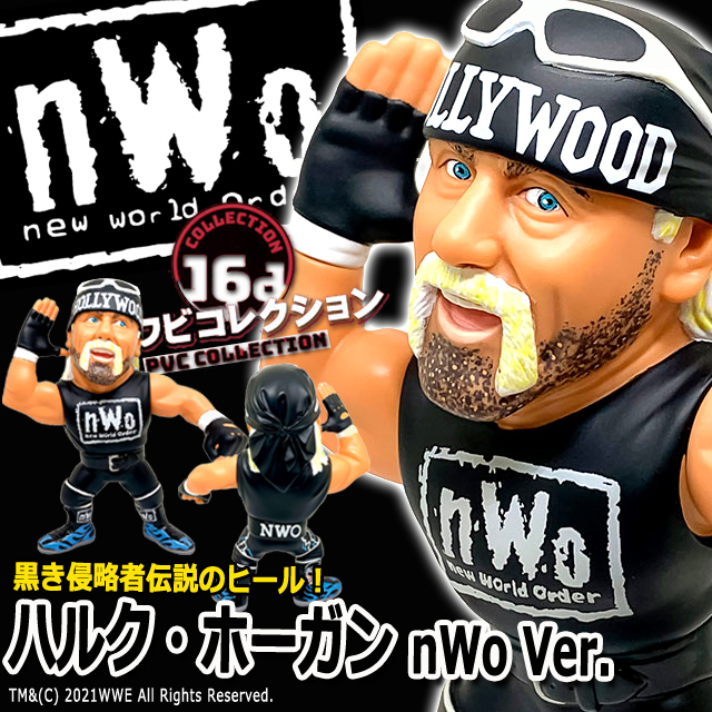 16dソフビコレクション ハルク・ホーガン[nWo Ver.] JAN)