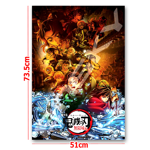 劇場版 鬼滅の刃 無限城編 ジグソーパズル1000ピースNo.2 木製フレーム