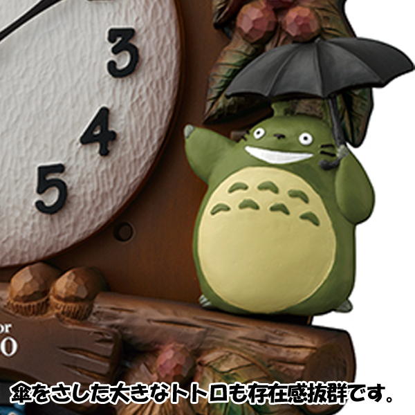 となりのトトロM429「中トトロの振り子掛時計」RSM-M429
