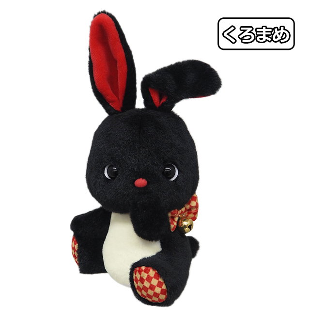 2023年干支ぬいぐるみ「うさぎのしらたま／くろまめ」ISKW-USSK