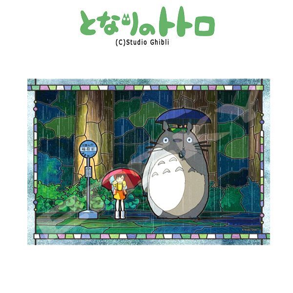 となりのトトロアートクリスタルジグソーパズル300ピース「雨のバス停