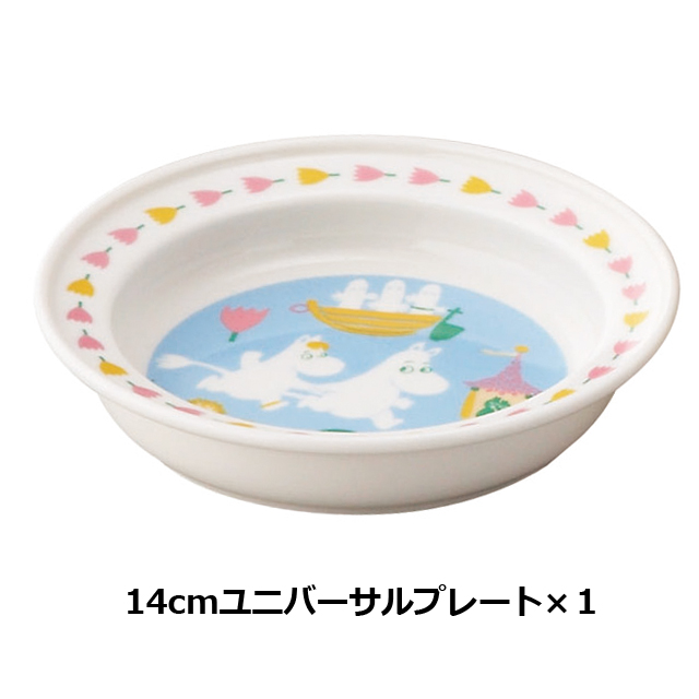 送料無料！出産祝い キッズ食器セット「ムーミン」7ピースセットYMK