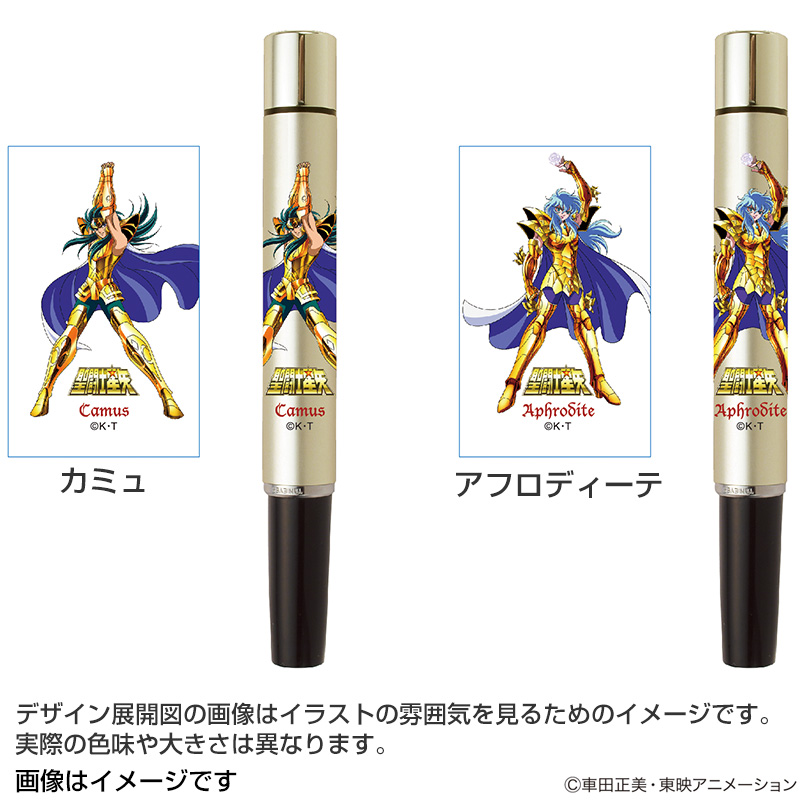 聖闘士星矢 黄金聖闘士 タニエバー スタンペン9(既製品) 9mm丸浸透