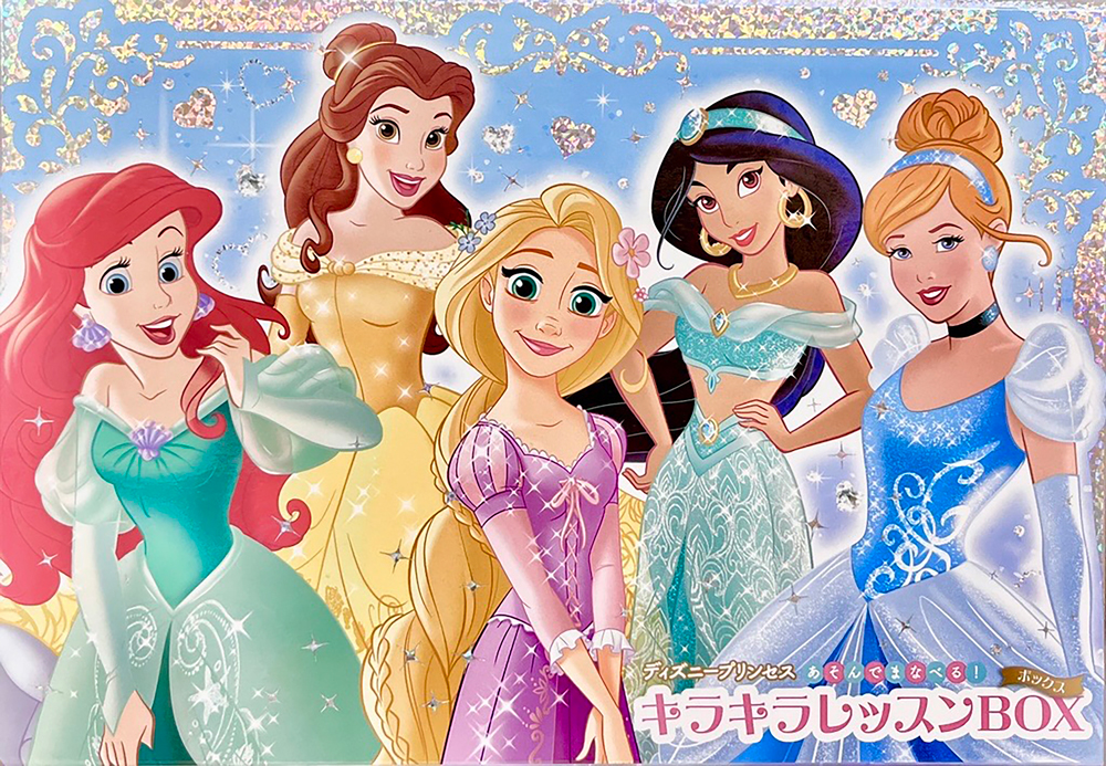 ディズニープリンセス あそんで まなべる！ キラキラレッスンBOX