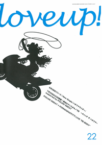 ポルノグラフィティ・オフィシャル・ファンクラブ“love up!”