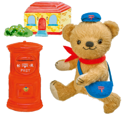 ぽすくまと仲間たち - 日本郵便