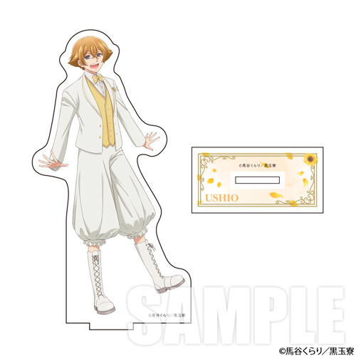 美男高校地球防衛部ハイカラ！ クリアファイル 長万部 潮 描き下ろし