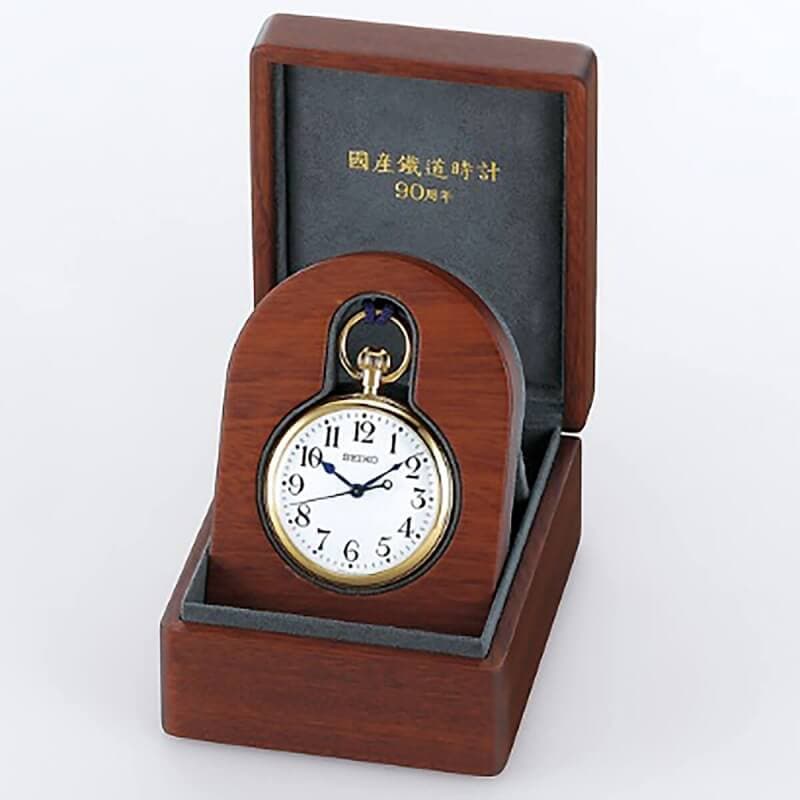 セイコー(SEIKO)鉄道時計 国産鉄道時計90周年記念限定モデル SVBR007