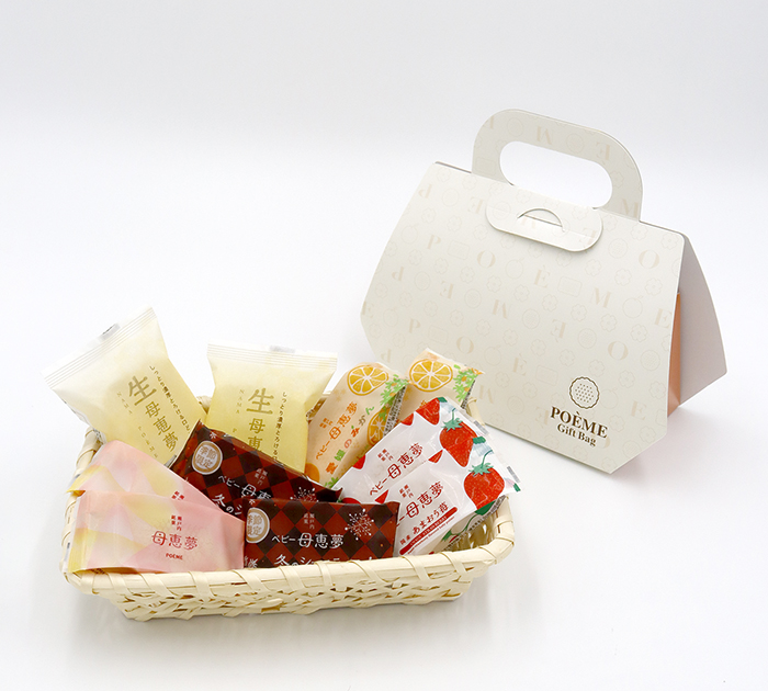POEME Gift Bag（1～2月）: 通販限定商品