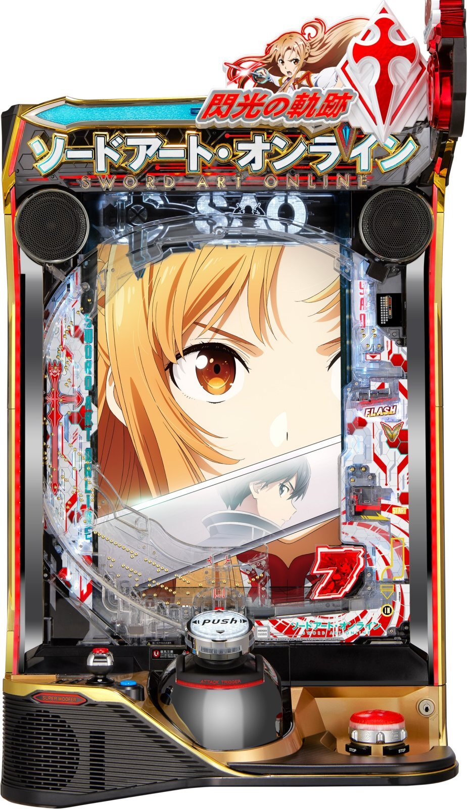 eソードアート・オンライン 閃光の軌跡 (中古スマパチ) - 中古パチンコ