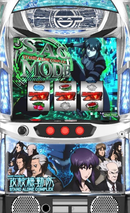 スマスロ 攻殻機動隊 S.A.C. (中古スマスロ) - 中古パチンコ・パチスロ