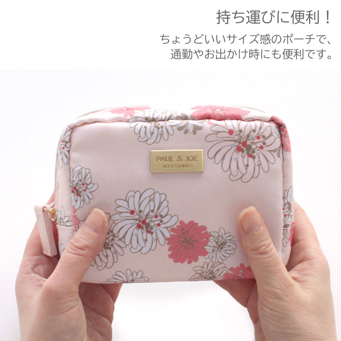 スクエアポーチ（ピンク）｜ポール ＆ ジョー公式オンラインストア
