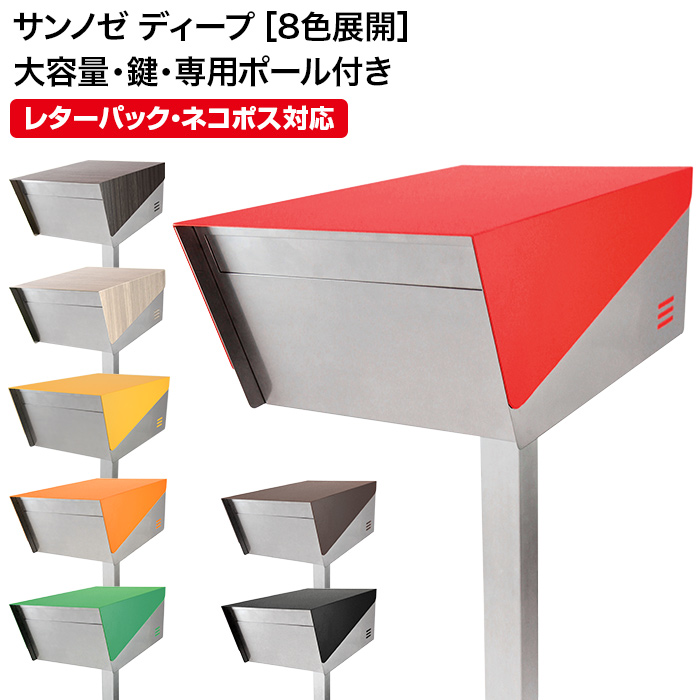 サンノゼ｜パクスデザイニング