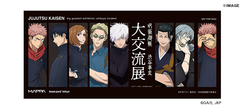 TVアニメ 『呪術廻戦』 POPUP企画展 『大交流展』 at baseyard tokyo