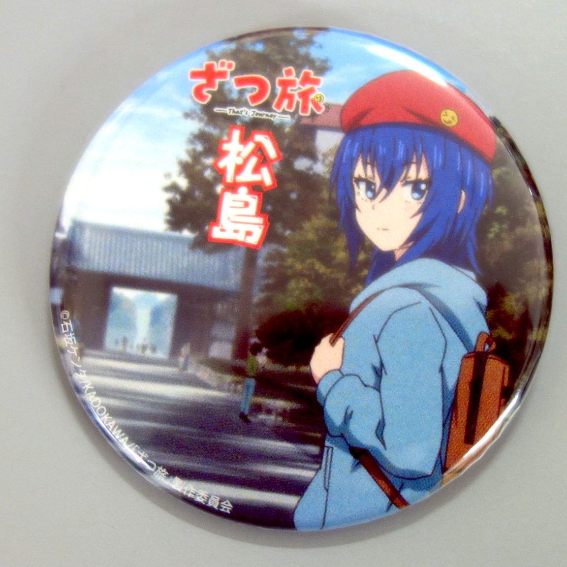 2025-2026】テレビアニメ「ざつ旅」放送記念 日本三景デジタルスタンプ