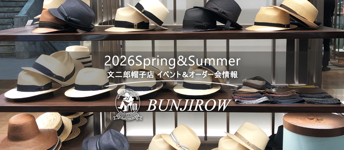 アンテ ジャズ コンビネーション 文二郎帽子店