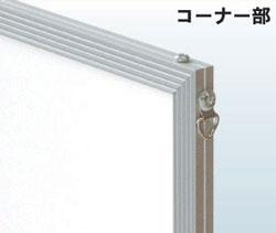 エコイレパネ B2 シルバー < エコイレパネ < アルテ アルミフレーム