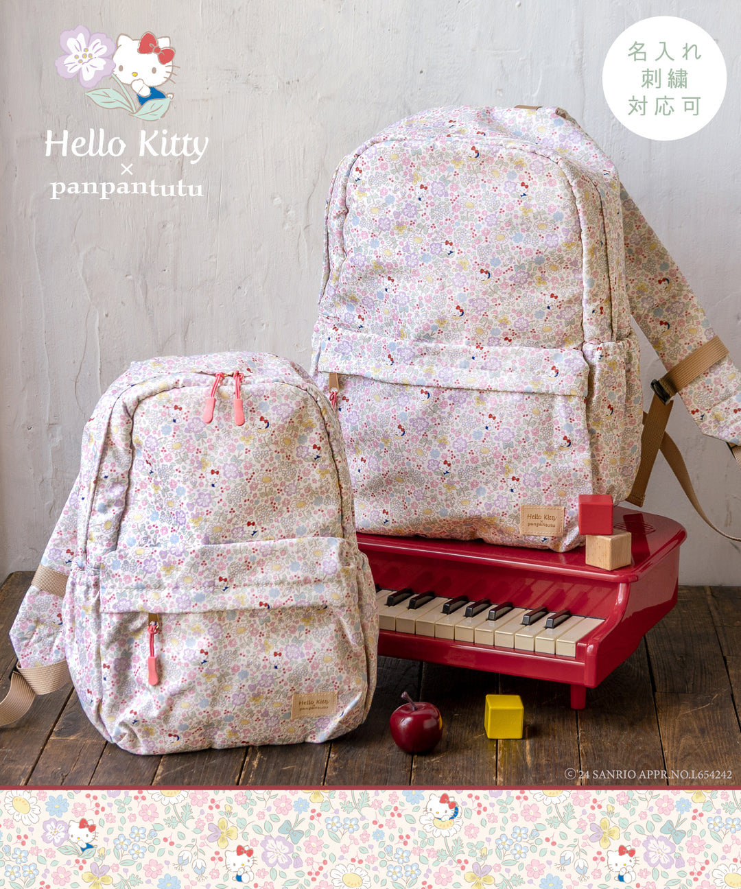 おしゃれなレッスンバッグ - panpantutu公式通販 – パンパンチュチュ
