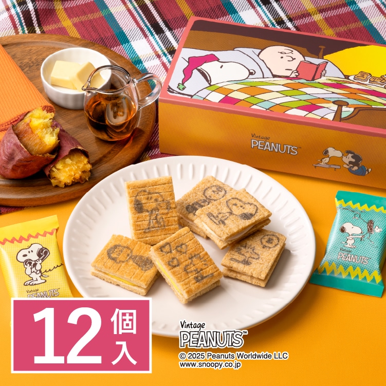 スヌーピー シュガーバターの木 詰合せ 12個入: シュガーバターの木お