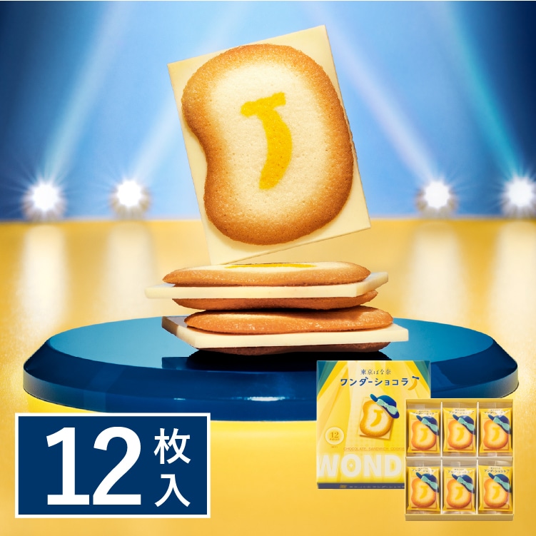 公式】東京ばな奈ワールド | お菓子・スイーツ・東京土産の通販はパク