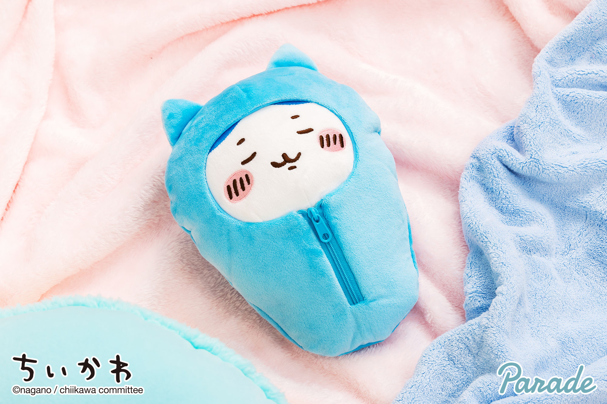 ちいかわ 寝袋ぬいぐるみ | 商品紹介 | 株式会社パレード プライズ