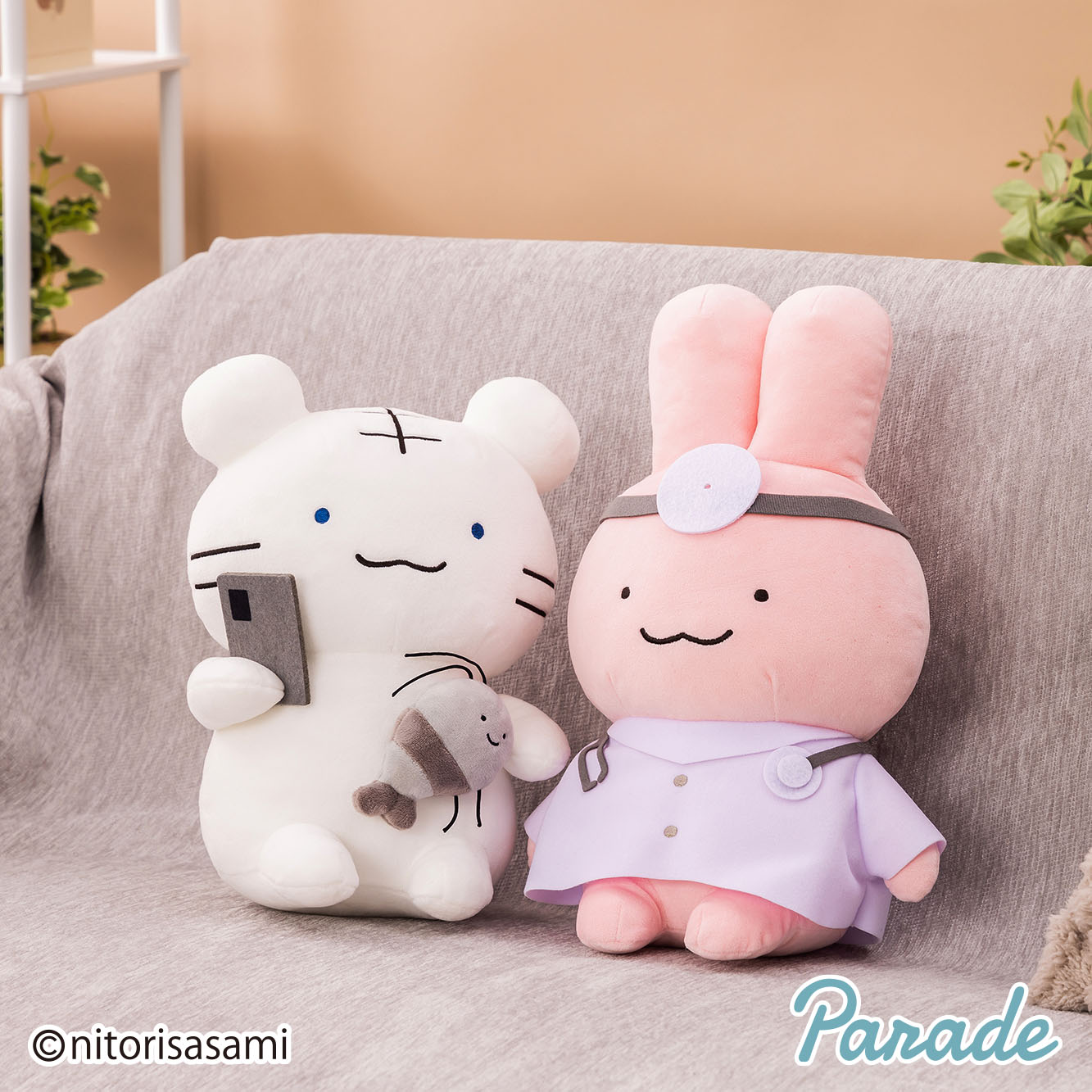 ホワイトタイガーとブラックタイガー BIGぬいぐるみ | 商品紹介 | 株式