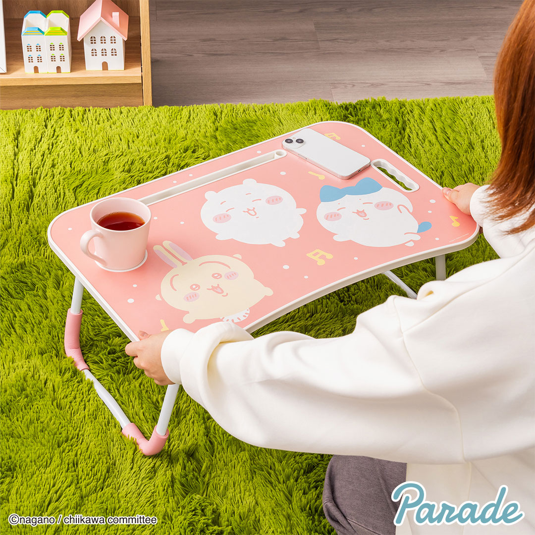 ちいかわ 折りたたみテーブル | 商品紹介 | 株式会社パレード プライズ