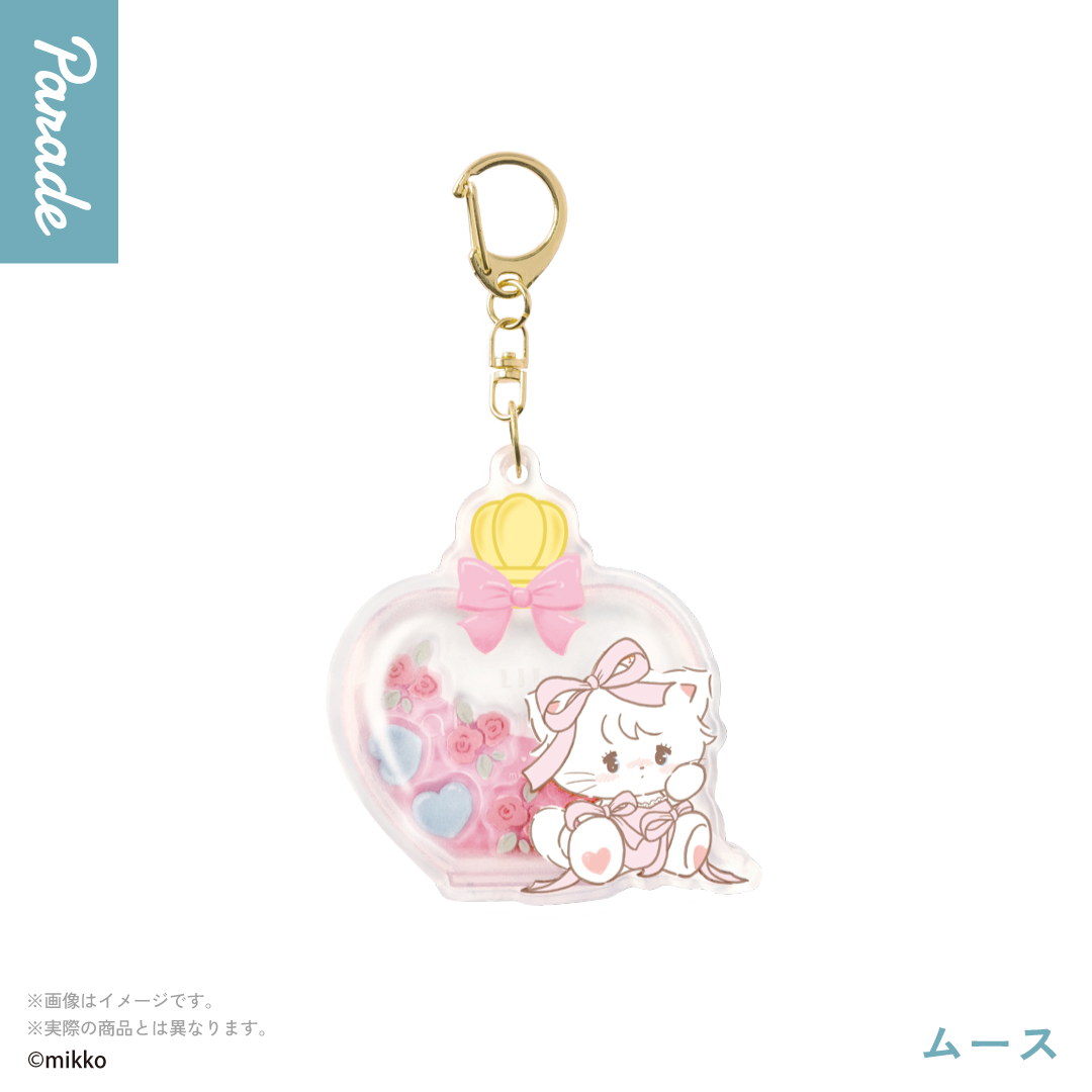 Lil ala mode ふりふりアクリルキーホルダー | 商品紹介 | 株式会社