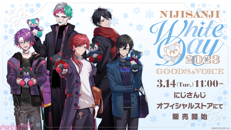 にじさんじ】ローレン・イロアスやジョー・力一が参加！ 撮りおろし