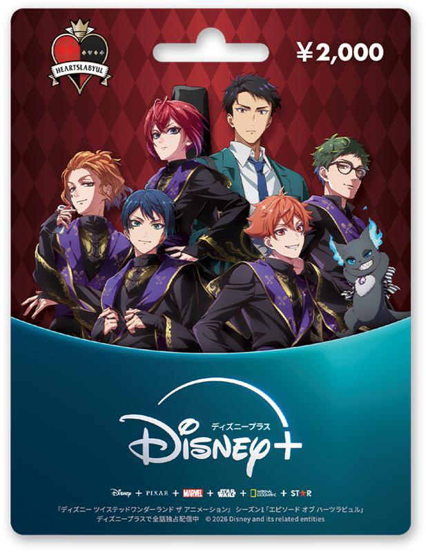 ラジドラ魔道祖師(MiMi)」ペンライトやメモリアルアートなど新グッズが