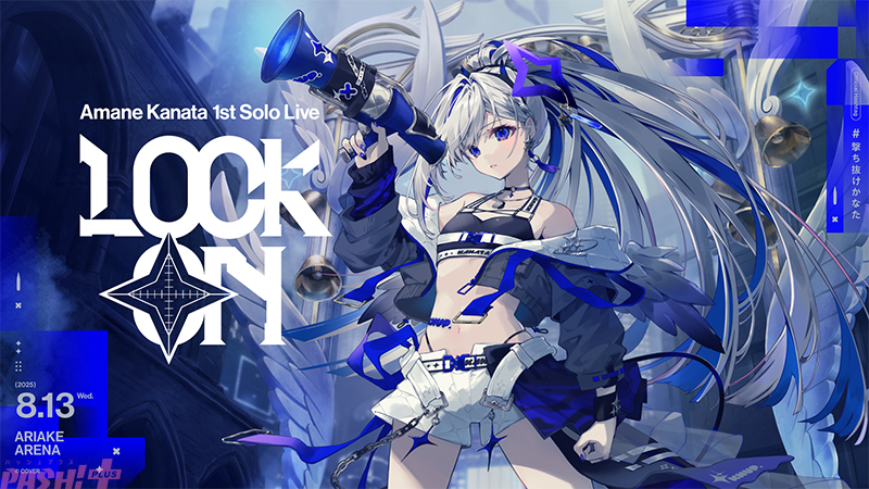 や*ろ様 Reバース 響き渡る歌声 かなた SNR シリアル印字無し や*ろ様