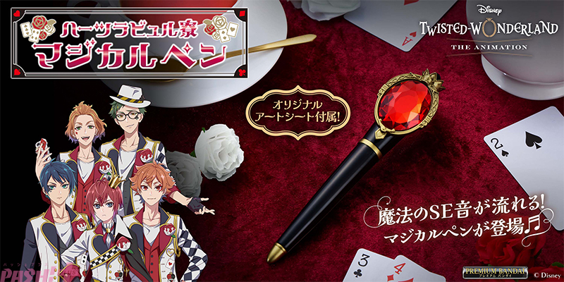 遊戯王 ワイヤレスイヤホン ONKYO 海馬瀬戸 津田健次郎 遊戯王 遊戯王