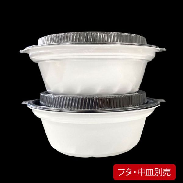 どんぶり容器 VK-820 黒(外白)本体 シーピー化成 | テイクアウト容器の