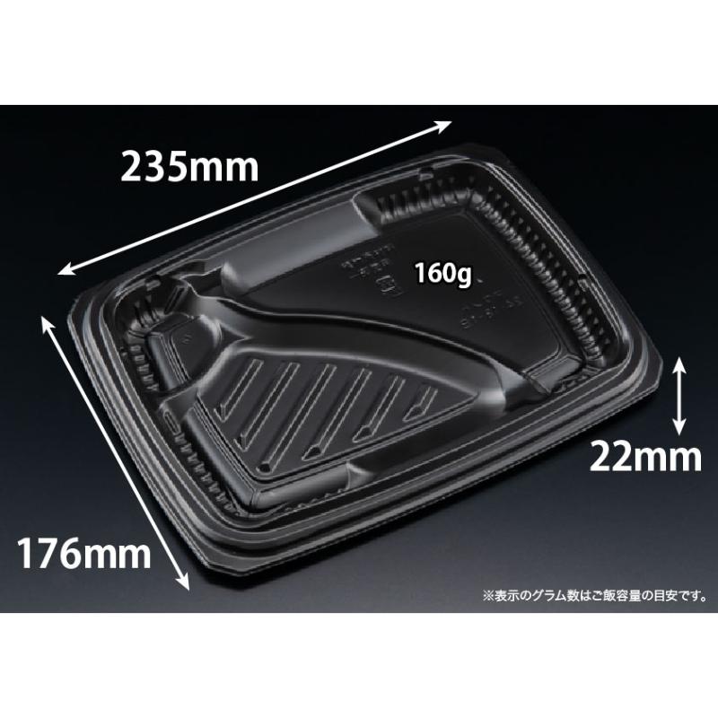 弁当容器 バイオ マウント 24-18-1B セン赤 リスパック | テイクアウト