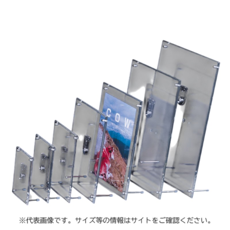 アクリルパネル アクリルフレーム クリア 写真2L判(B6) 友屋