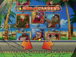 パチンコビスタ（スマホ版） パチンコ・パチスロ機種情報