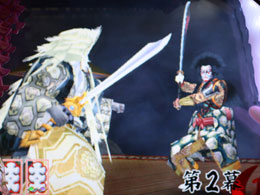 パチンコビスタ（スマホ版） パチンコ・パチスロ機種情報