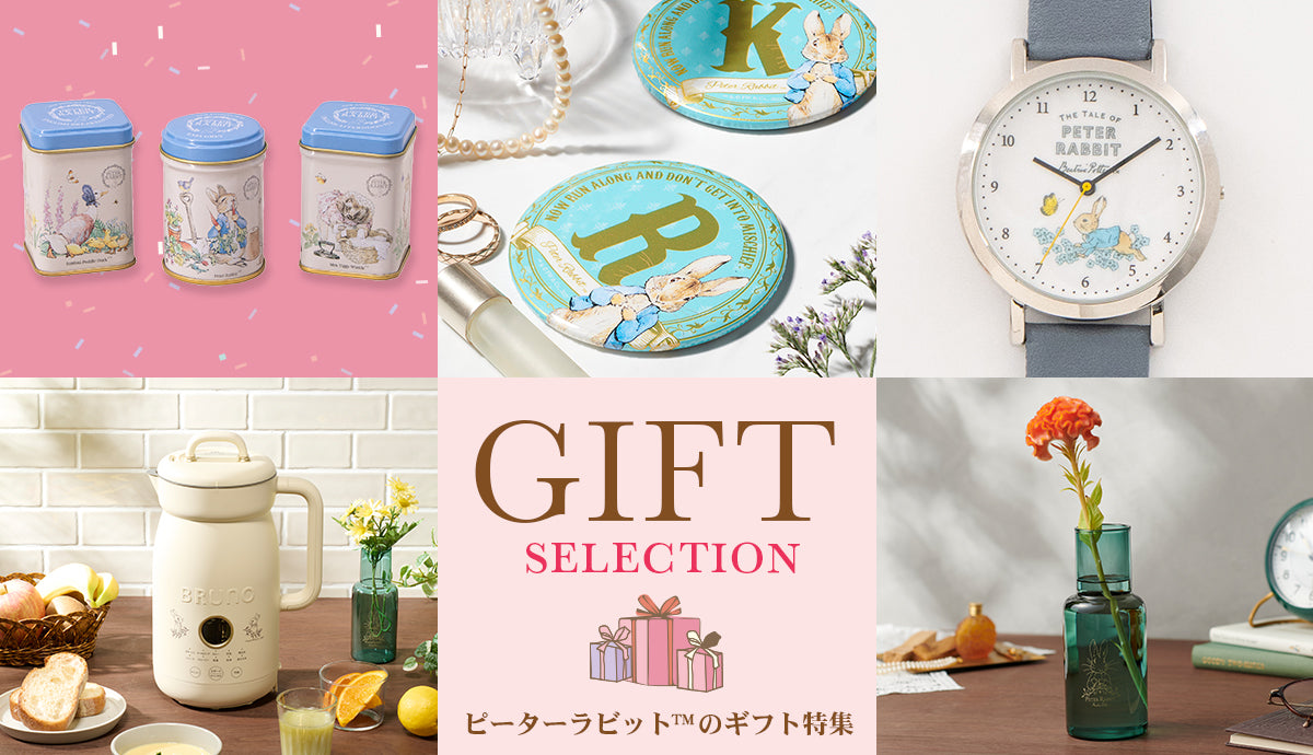 ピーターラビット™公式オンラインショップ