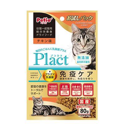 Plact｜プラクト CAT | Petio[ペティオ]