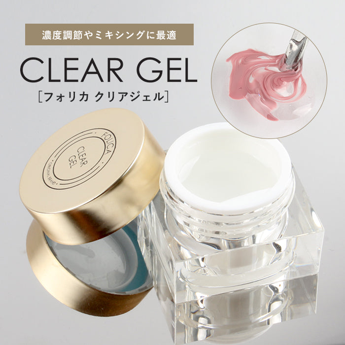 新品未開封 カルジェル クリアジェル ソークオフジェル 25g 1個 爪化粧