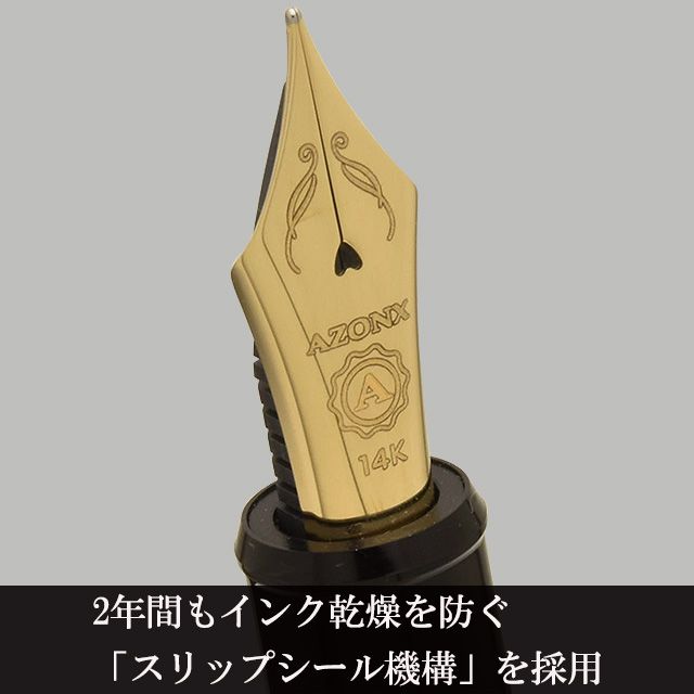 AZONX アゾン 万年筆 蒔絵 萬年筆 雅風 AX-8877 鶴（つる） 【1本差し