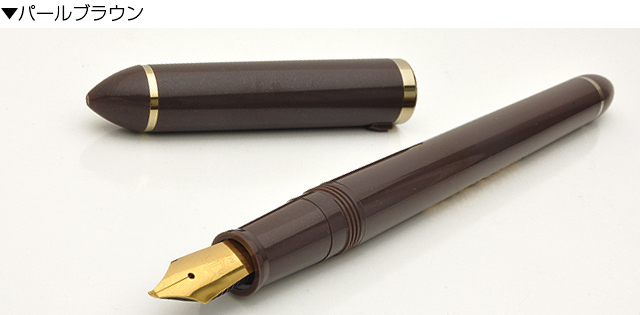 ふでDEまんねん パール SAILOR セーラー万年筆 万年筆 ペン先角度40度