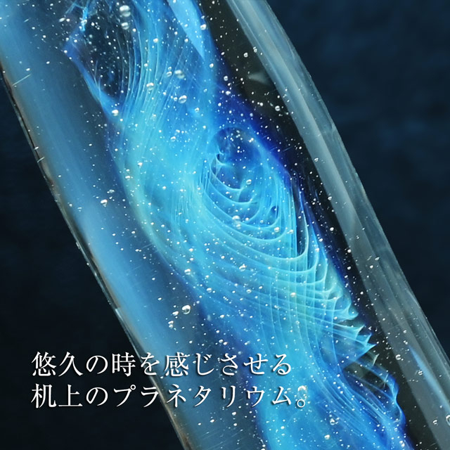 即日出荷OK】きゃろくろガラス工房 ガラスペン 星空のガラスペン